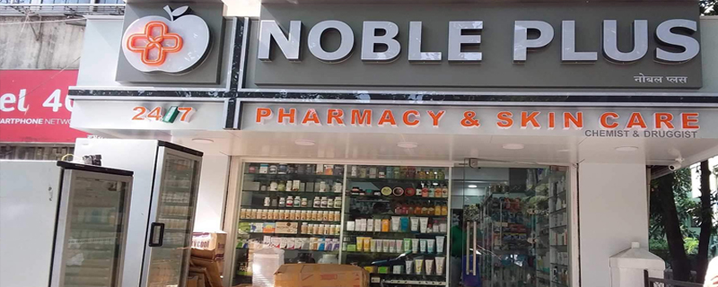 Noble Plus Pharmacy-Kothrud 